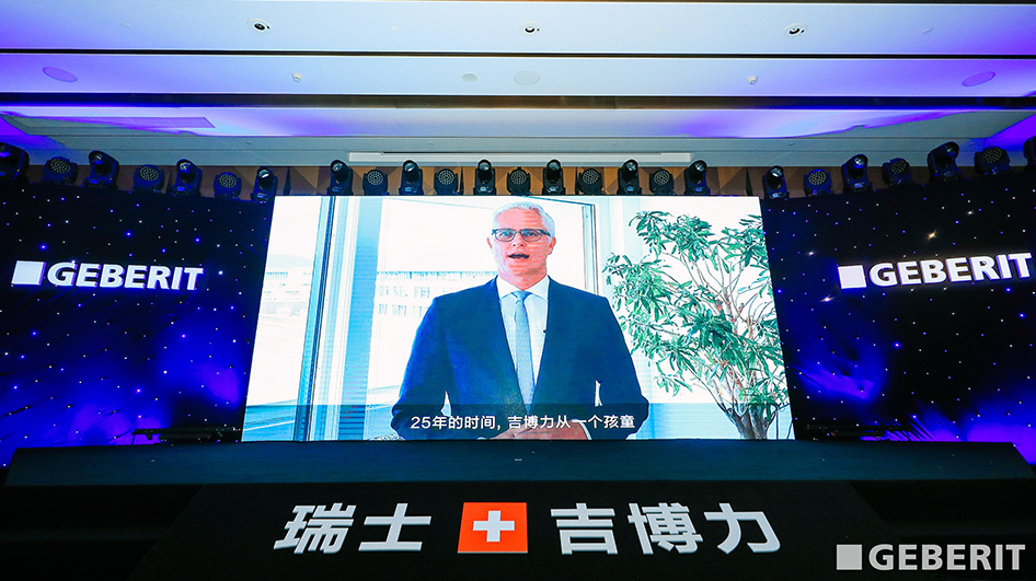 Christian Buhl, CEO of the Geberit Group, thanked the entire Geberit team in China by video message.