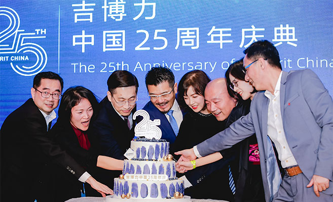 1996 gründet Geberit zwei Tochtergesellschaften in China. Eine Gala krönt 2021 das Jubiläum.